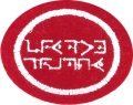 Cryptography AY Honor.png