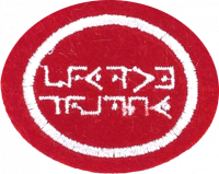 Cryptography AY Honor.png